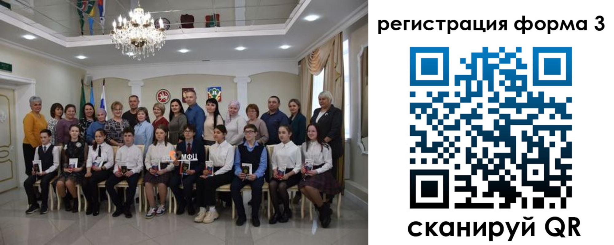 прописка от собственника в Нефтекумске