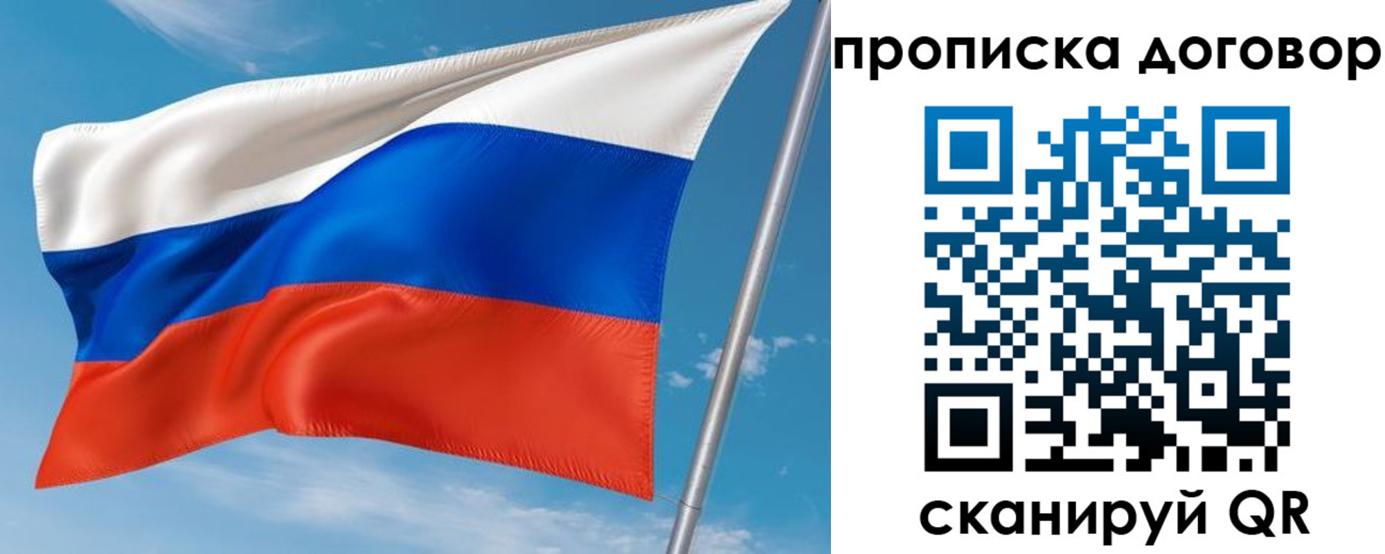 регистрация для школы в Нефтекумске
