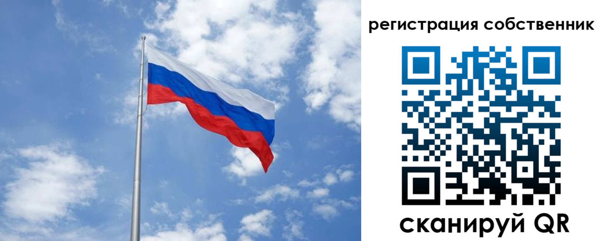 прописка для школы в Нефтекумске