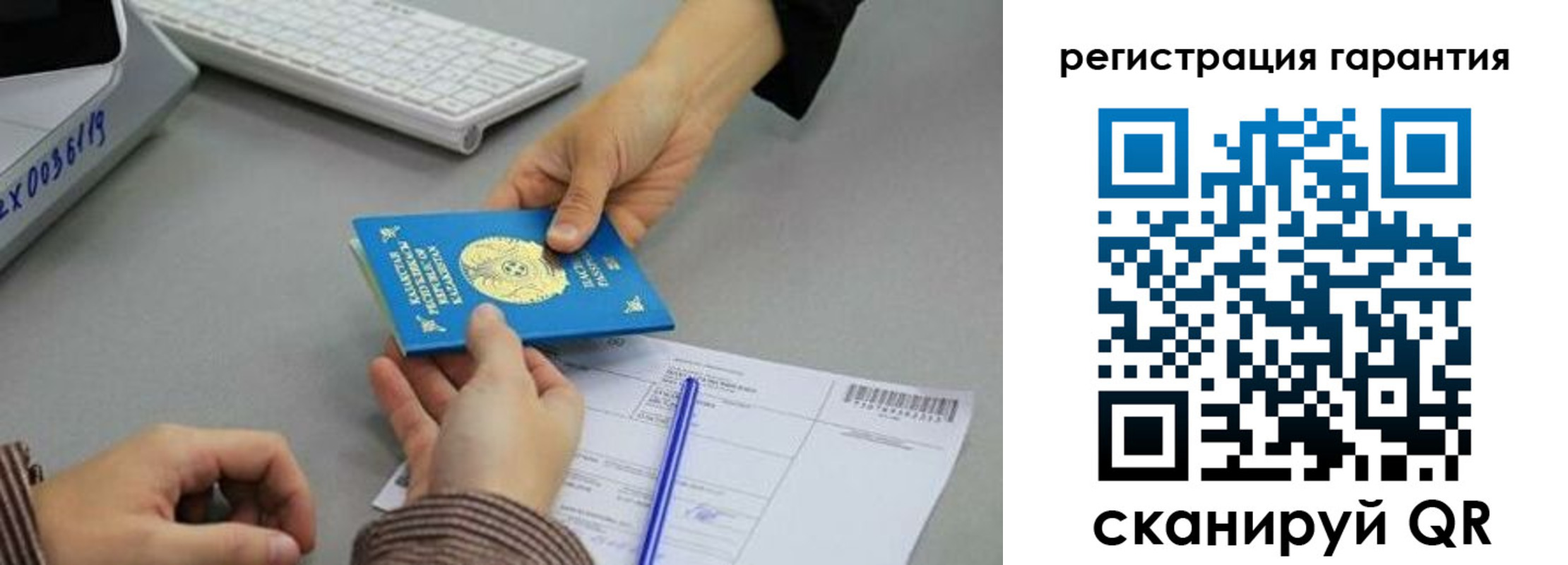 временная прописка в Нефтекумске