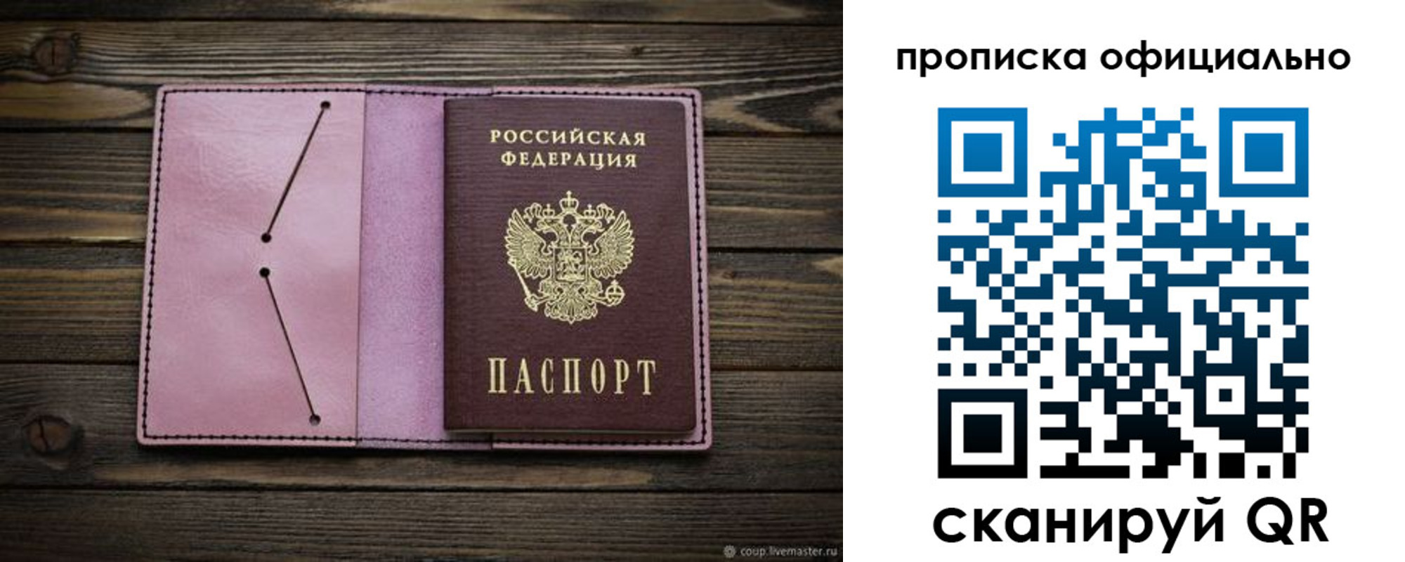 регистрация для школы в Нефтекумске
